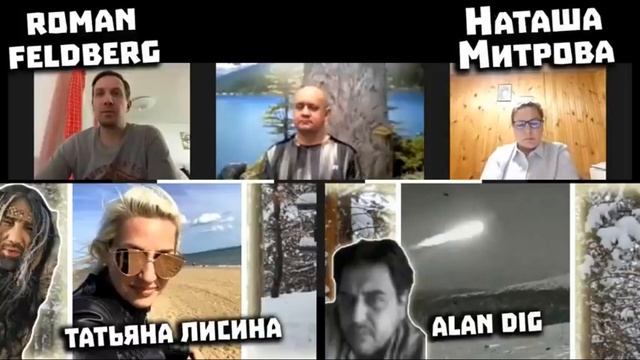 Перевал Дятлова / Dyatlov Pass. КРАХ МАСТОДОНТА ! смотреть онлайн