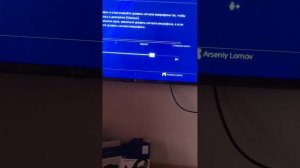 Гайд по настройки микрофона и наушников на ps4