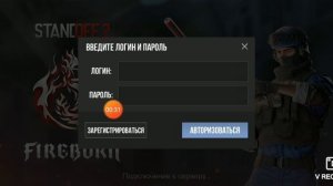 приватка антона снака как зарегистрироваться?? КАК ЗАЙТИ НА ОСНОВНОЙ АККАУНТ!?