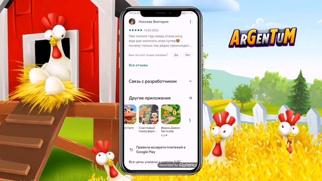 НОВЫЙ СПОСОБ КАК СКАЧАТЬ HAY DAY НА АНДРОИД! КАК УСТАНОВИТЬ ХЭЙ ДЭЙ НА ТЕЛЕФОН В РОССИИ смотреть онлайн