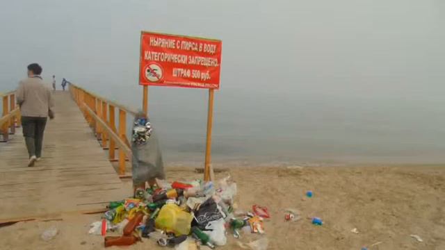 экология, Байкал, земля, пожар смотреть онлайн
