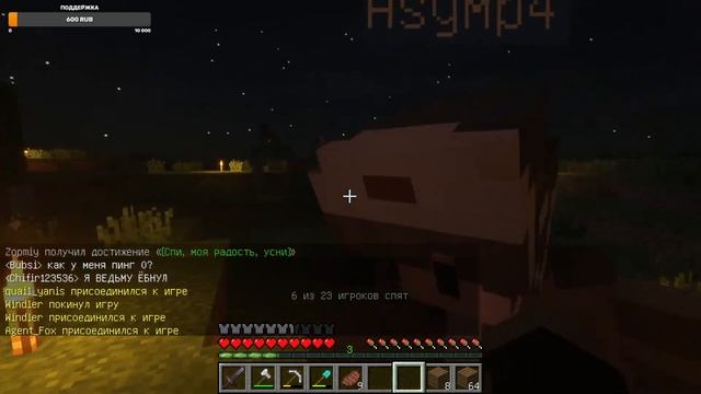 Удивительный Мир: День первый / Minecraft смотреть онлайн