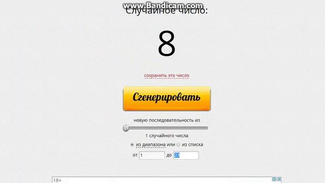 Challenge случайная внешность | The DIANA play смотреть онлайн