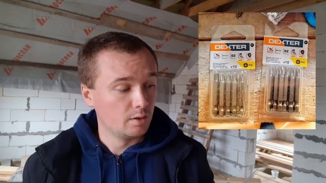 Лучшие биты для шуруповерта! Дешёвые и качественные биты