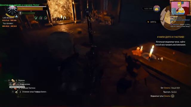 The Witcher 3 wild hunt. Безделье оно такое. смотреть онлайн