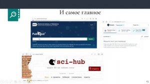 Как стать кардиологом | Запись вебинара | презентация курса Клиническая кардиология собак и кошек