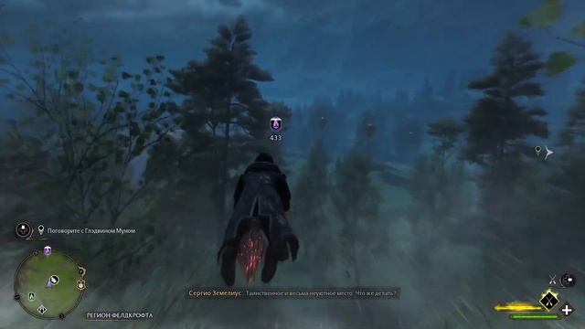 Hogwarts Legacy ☠ #28 Кубок школы! Финал!