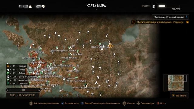 The Witcher 3: Wild Hunt Прохождение №114 Заказ: Бестия Из Оксенфуртской Чащи смотреть онлайн