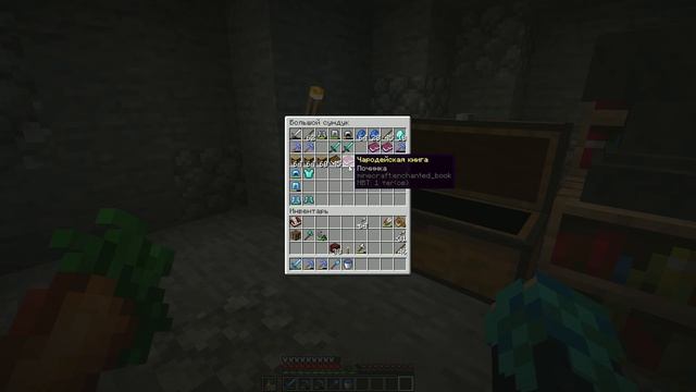 Алмазная броня и первая ферма опыта | MineCraft Vanilla смотреть онлайн