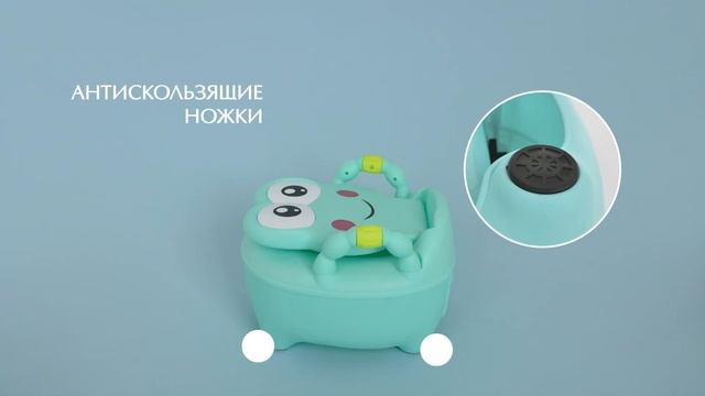 Детские горшки Pituso Котенок, Лягушонок, Цыпленок смотреть онлайн