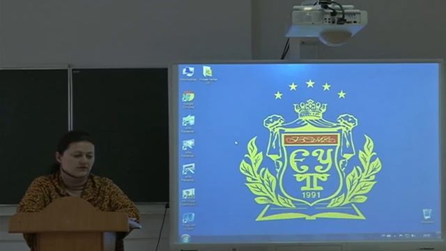 Онлайн лекція смотреть онлайн