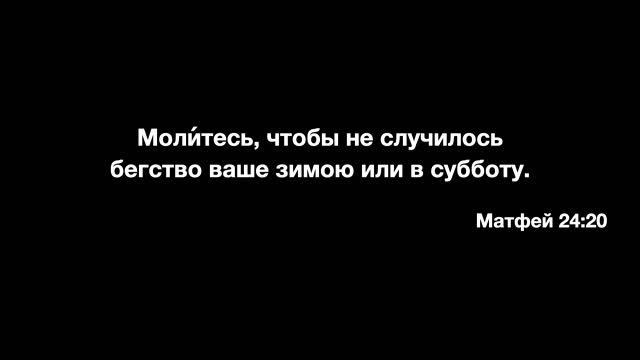 Как реагировать на события последнего времени? Пастор Олег Рогозин. смотреть онлайн