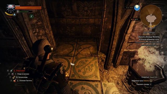 Враг Народа | Ведьмак 3: Дикая Охота смотреть онлайн