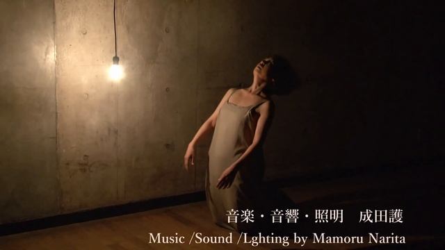 横滑ナナ舞踏ソロ公演「そこに兆す／陰翳奇譚」告知動画　Nana YOKOSUBERRY Solo Butoh Performance "Signs" - A Tale of Shadow - PV смотреть онлайн