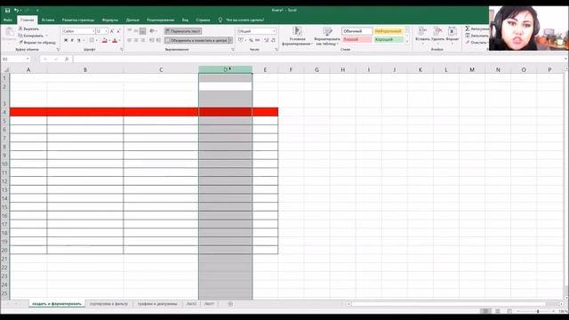 Мастер- класс «Использование программы Microsoft Excel в работе» смотреть онлайн