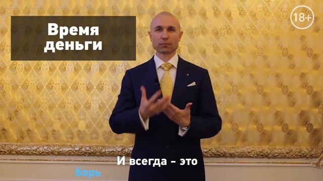 Как уделять больше времени семье и друзьям, не теряя денег? смотреть онлайн