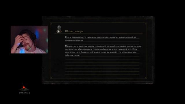 DARK SOULS III-НОВЫЙ ЧЕЛЕНДЖ! смотреть онлайн