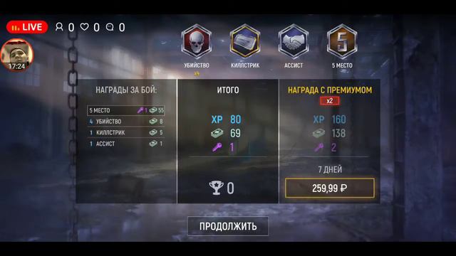 Modern OPS MOBILE. карточка на ночь смотреть онлайн