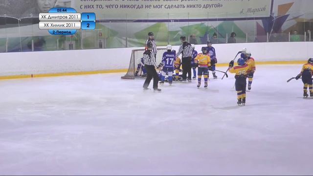 СМО 2022. ЮНОШИ 24.04.2022 г. ХК Дмитров 2011 vs ХК Химик 2011 смотреть онлайн