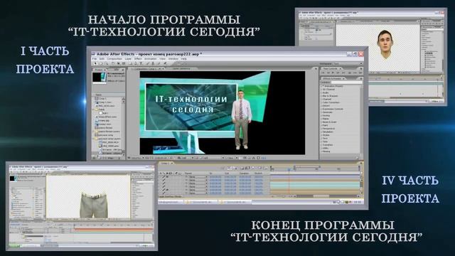 IT-ТЕХНОЛОГИИ В СТРОИТЕЛЬСТВЕ, AUTOCAD, ARCHICAD!!! IT- technology IN BUILDING!!! смотреть онлайн