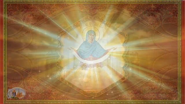 С ПОКРОВОМ ПРЕСВЯТОЙ БОГОРОДИЦЫ! Покров Пресвятой Владычицы нашей Богородицы и Приснодевы Марии смотреть онлайн