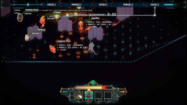 Ось мира - Гигантский Босс / Вестибюль Бракет-Тауэрс / Transistor прохождение смотреть онлайн