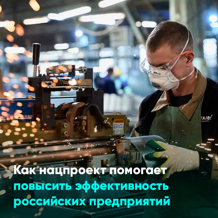 Хорошие новости