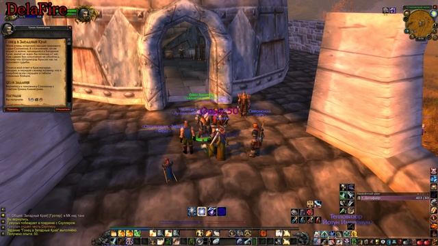 World of Warcraft: Classic - Красногорье: Гонец в Штормград смотреть онлайн
