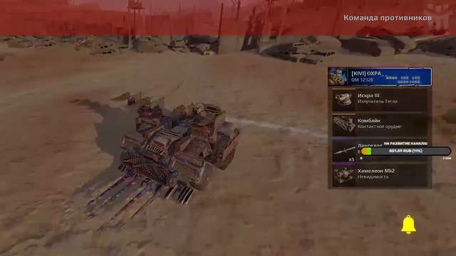 #badhamsterstv #стрим #кв #baha #кроссаут 🤪Охота на Левиков🤪 смотреть онлайн