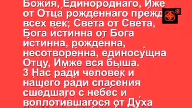 Евангелие дня (с толкованием) Апостол Церковный календарь (2 сентября 2020 года) смотреть онлайн