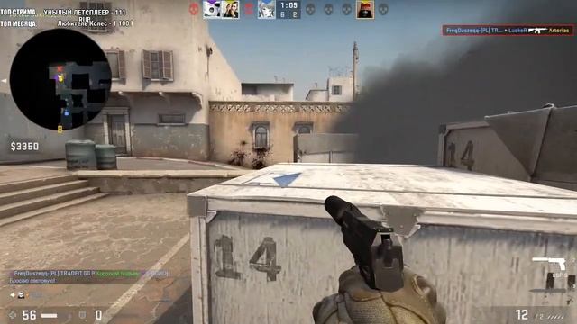 Стрим на заказ от Злобного Человека | CSGO и кринж смотреть онлайн