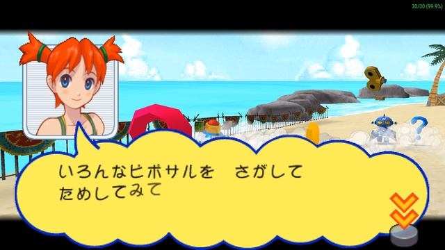 Ape Escape SaruSaru Big Mission サルゲッチュ サルサル大作戦 [UCJS-10060] PPSSPP Gameplay Test смотреть онлайн