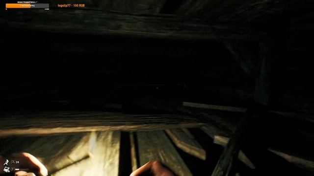 The Beast Inside, бу как страшно, скримеры смотреть онлайн