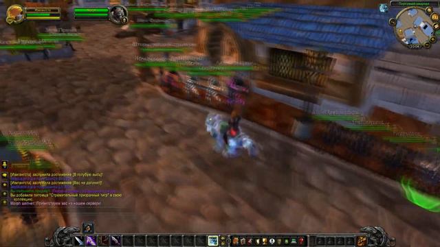 PVP SERVER WOWGAME.SU смотреть онлайн