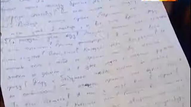 собирается писать книгу смотреть онлайн