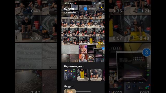 КРУТЫЕ ФИШКИ ВАШЕГО IPHONE