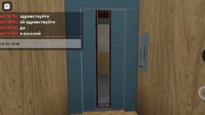 Лифт "МЛЗ" 1994 г. Дианова 24 Подъезд №5 (Серия 26)