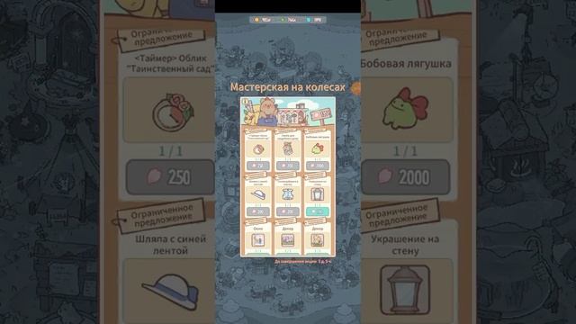 кошки и суп мега обновление  награды на 40 миллионов загрузок самое масштабное обновление