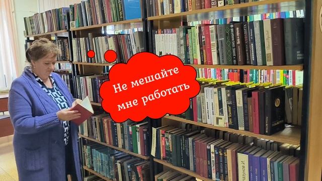 Конкурсная работа Даниловой А. "Один день из жизни Центральной библиотеки" смотреть онлайн