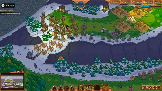 Полная прокачка города ! ( Risen Kingdom ) смотреть онлайн