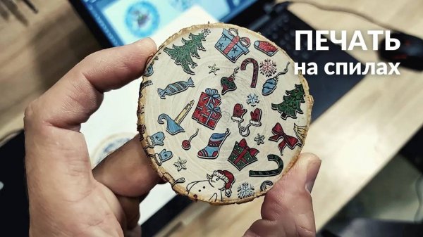 Печать на спилах. Печать на досках