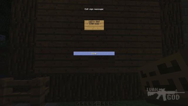 СЕРВЕР МАЙНКРАФТ MINECRAFT ЛОЛОЛОШКА смотреть онлайн