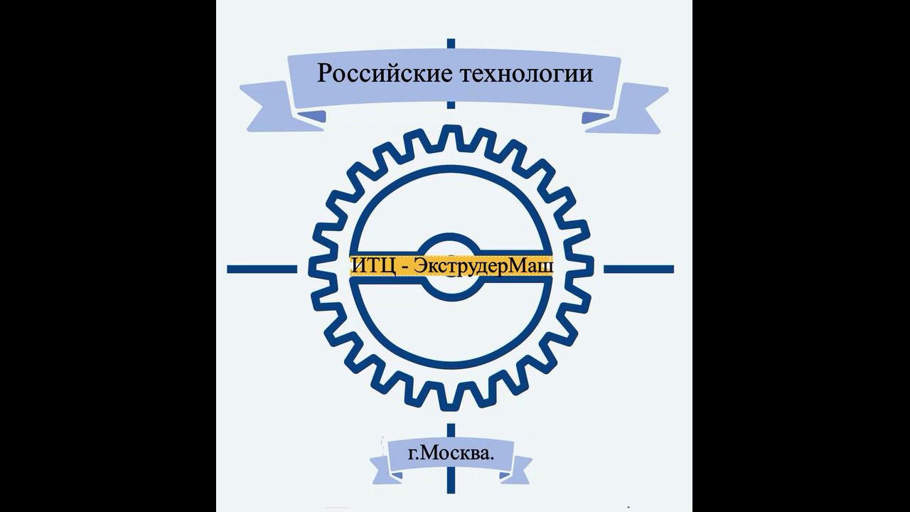 Модельный ряд 2019 года. Ручной мини-экструдер "Лидер-1М" ООО ИТЦ ЭкструдеМаш. смотреть онлайн