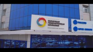 Это СГК: Мы греем Красноярск, мы греем города