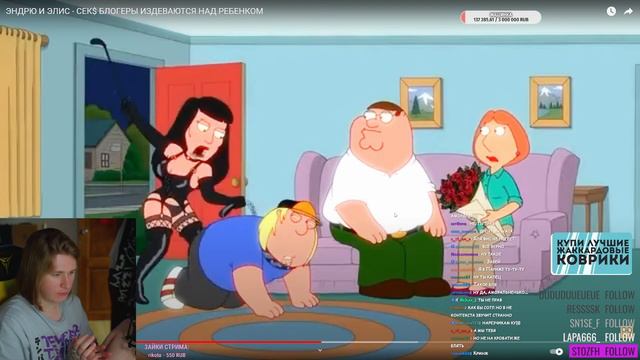 Фиспект СМОТРИТ "ЭНДРЮ И ЭЛИС - СЕК$ БЛОГЕРЫ ИЗДЕВАЮТСЯ НАД РЕБЕНКОМ" смотреть онлайн