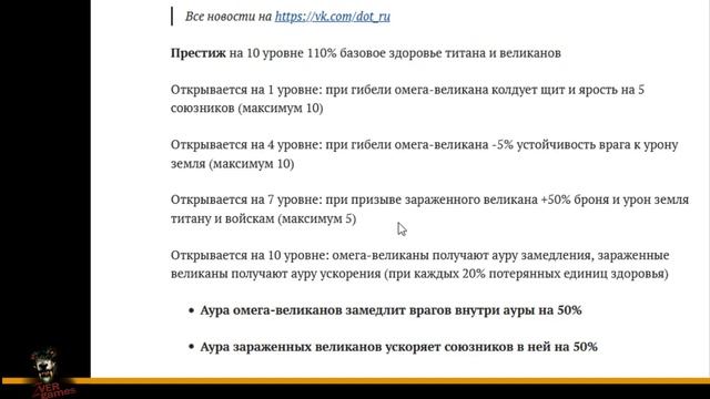 ✅ КРОНОС обновленный, изменненный 5* золотой релик на пала финиш + и релы с синергией Dawn of titan смотреть онлайн
