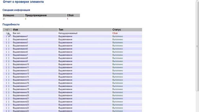 Autodesk Inventor 2014. Обмен BIM. Формат rfa смотреть онлайн