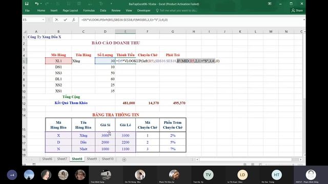 Excel 11 смотреть онлайн