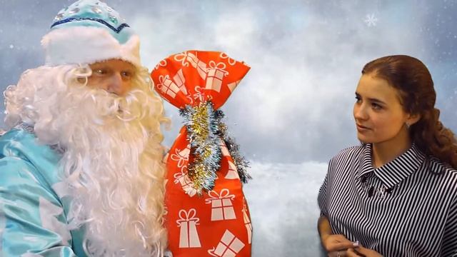 Новогодний подарок от ВЕКТОР@ смотреть онлайн