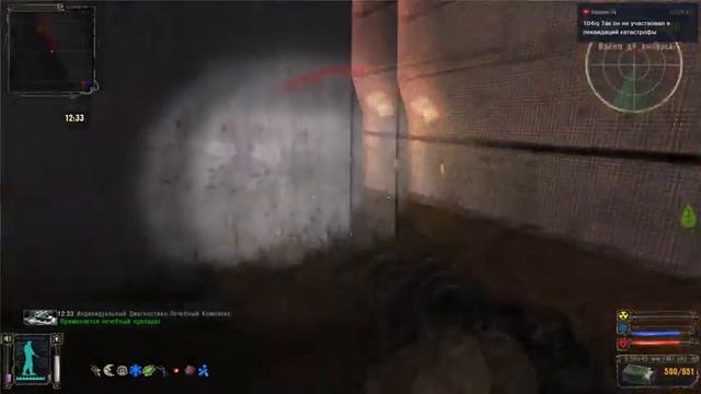 S.T.A.L.K.E.R. OGSE 0.6.9.3 Final v 2.11 ч.14// Припять ЧАЭС, ЧАЭС2 смотреть онлайн